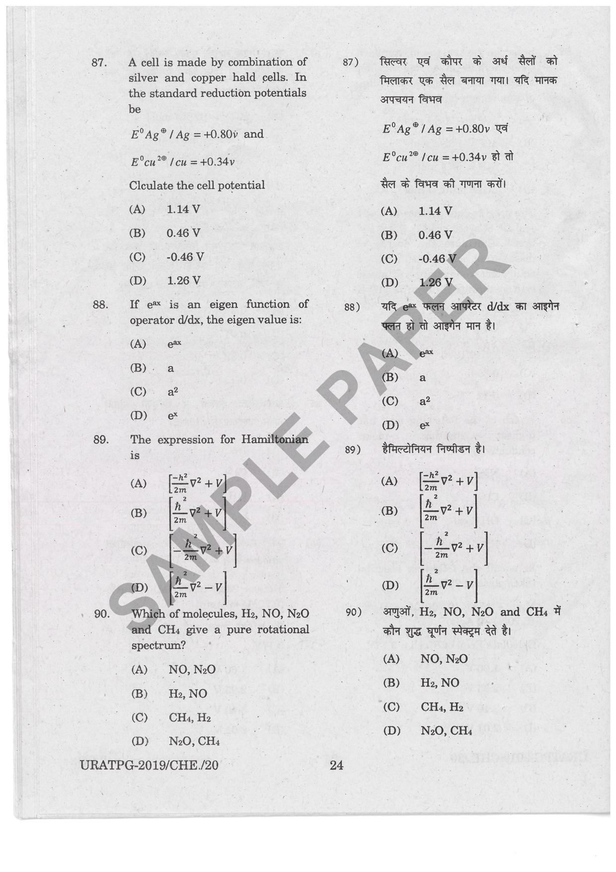 URATPG Chemistry Sample Question Paper 2019 - Page 23