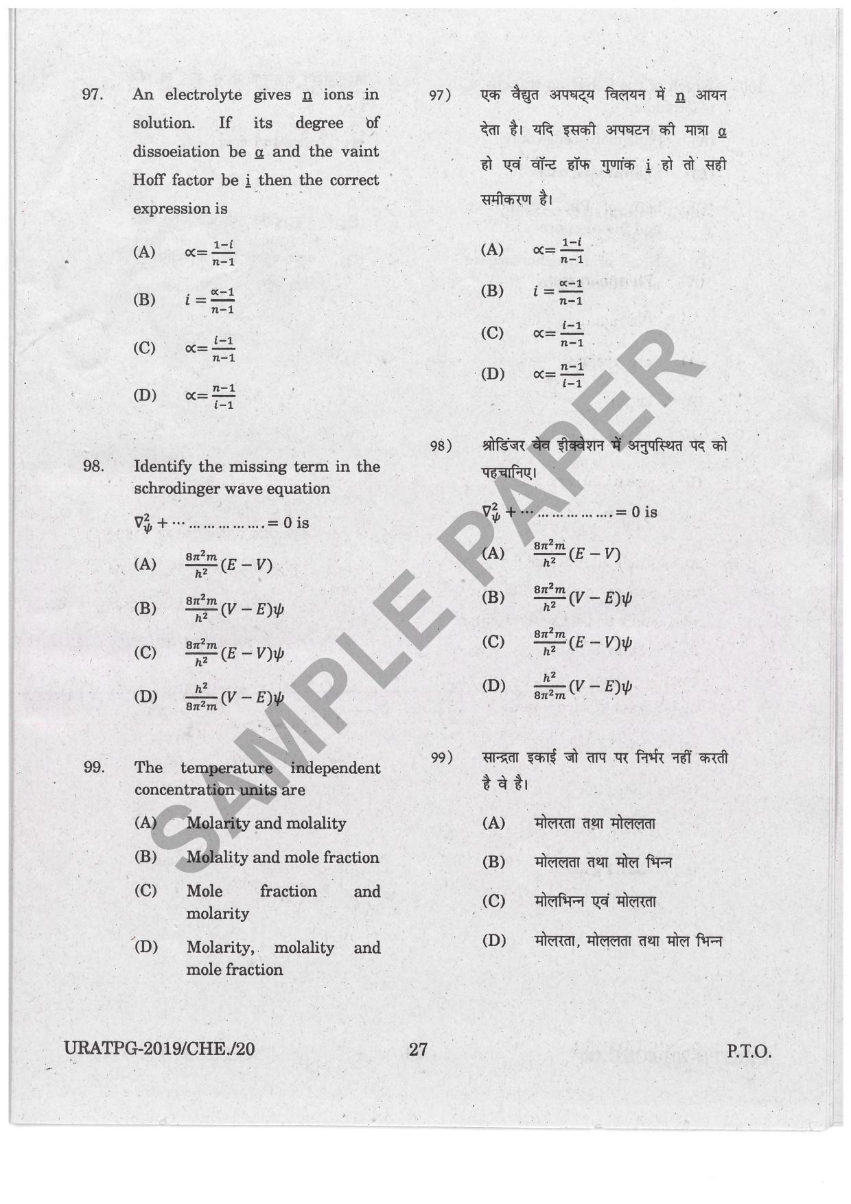 URATPG Chemistry Sample Question Paper 2019 - Page 26