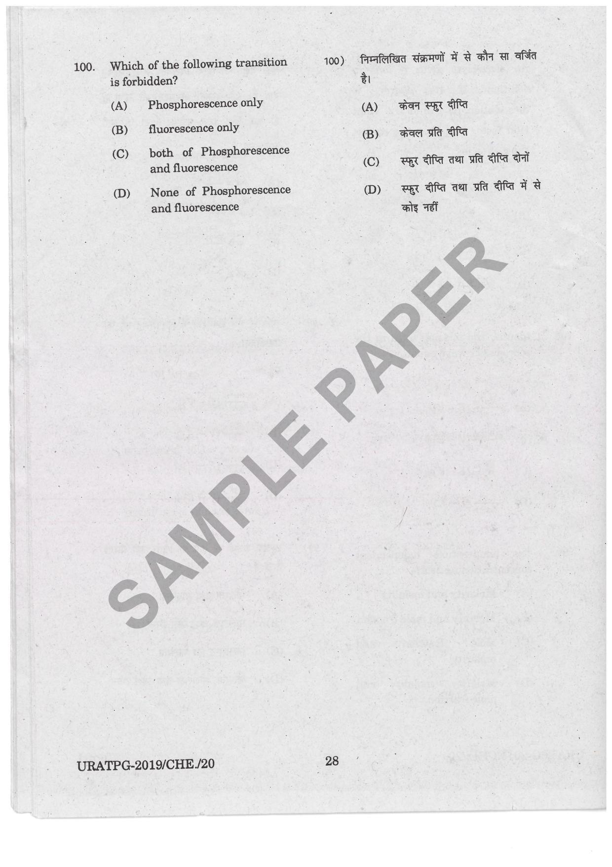 URATPG Chemistry Sample Question Paper 2019 - Page 27