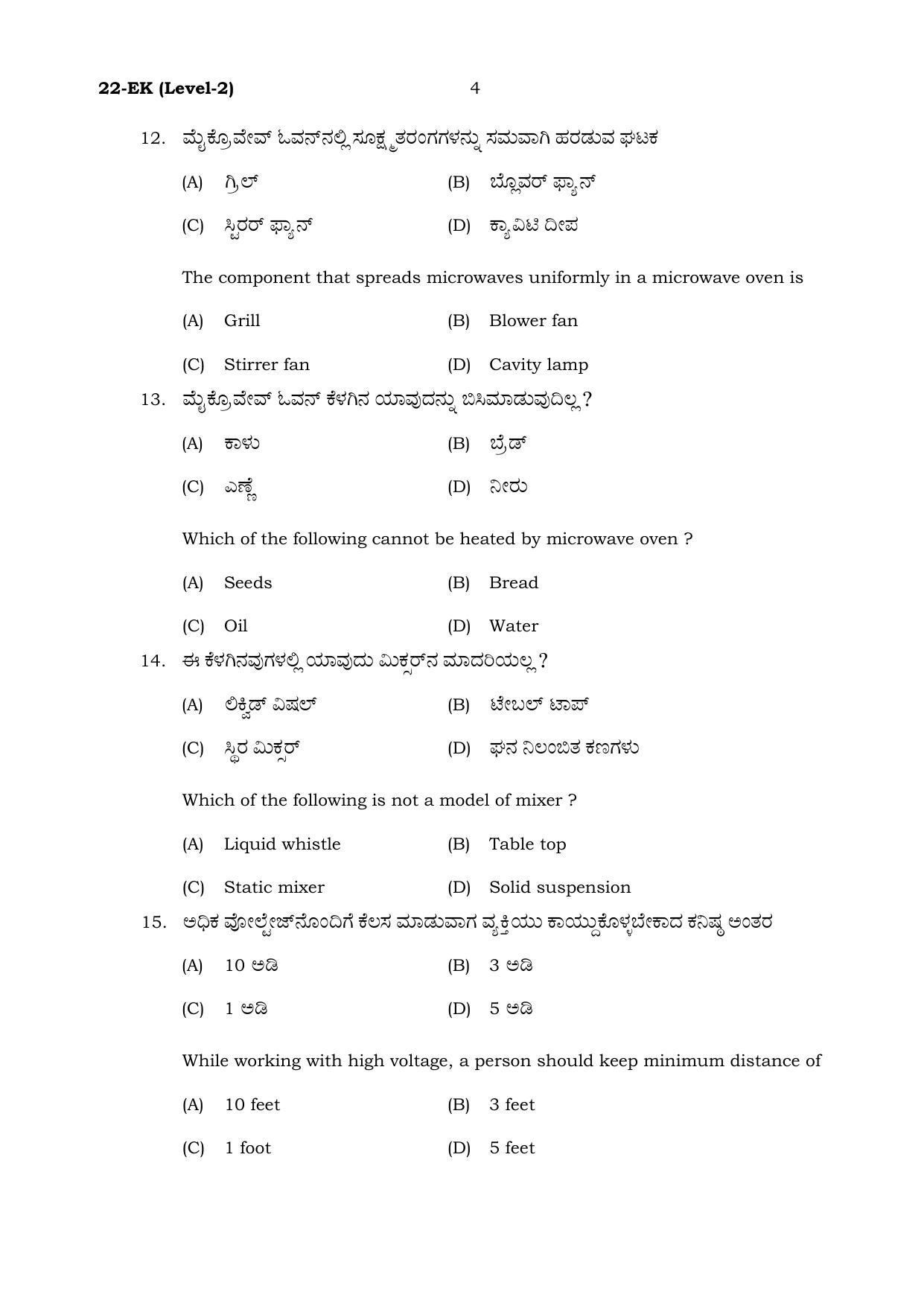 Karnataka SSLC Electronics & Hardware Set 2 Model Question Paper 2025 - Page 4
