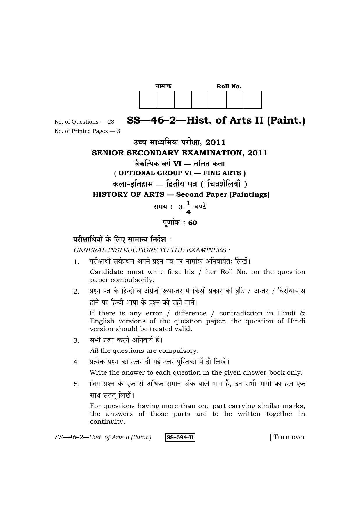 Class 12 2011 History Of Art – II (Paintings) RBSE Question Paper - Page 1