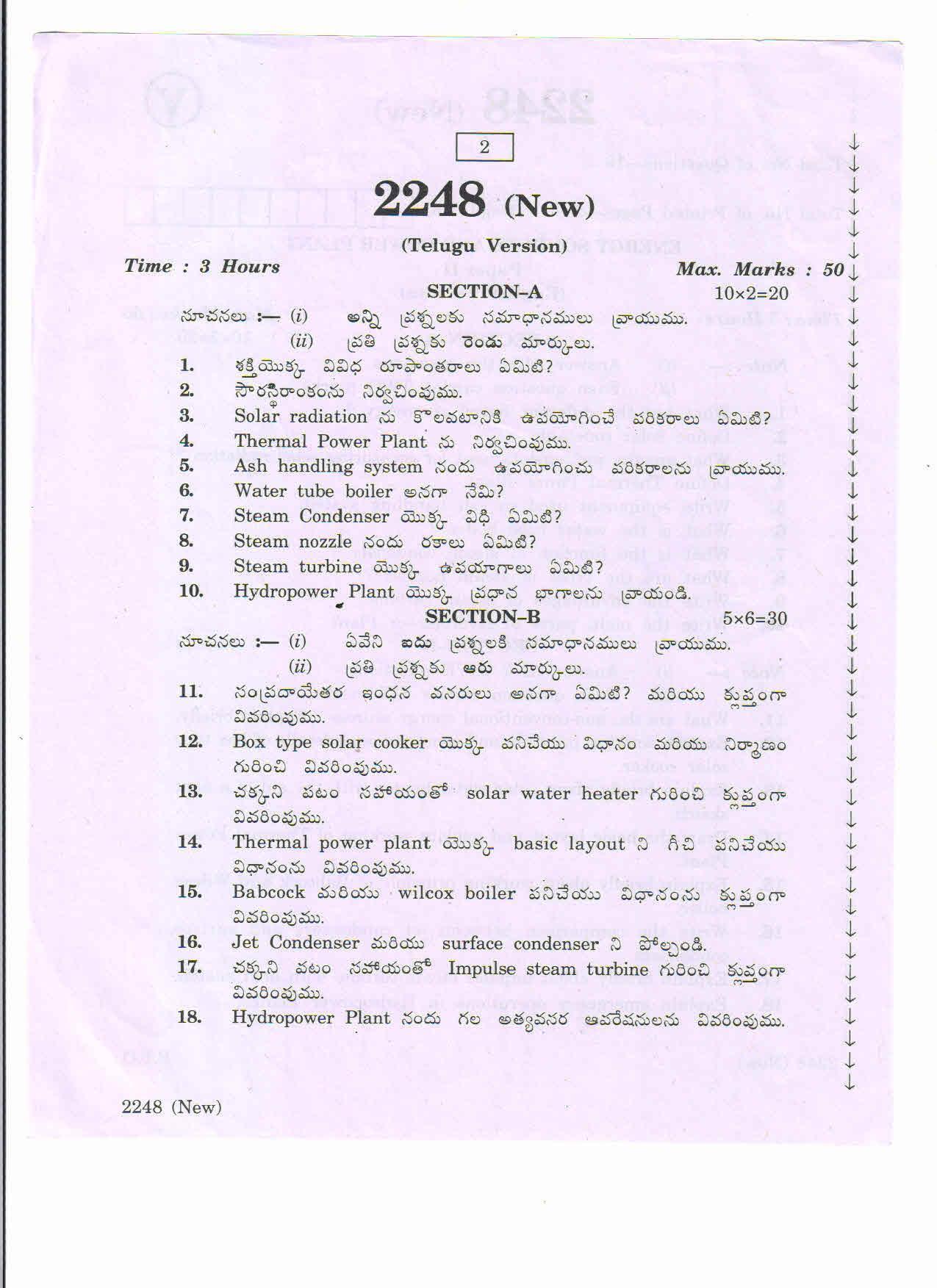 AP Inter 2nd Year Vocational Question Paper March - 2020 - Energy Sources Power Plant - II (new) - Page 2