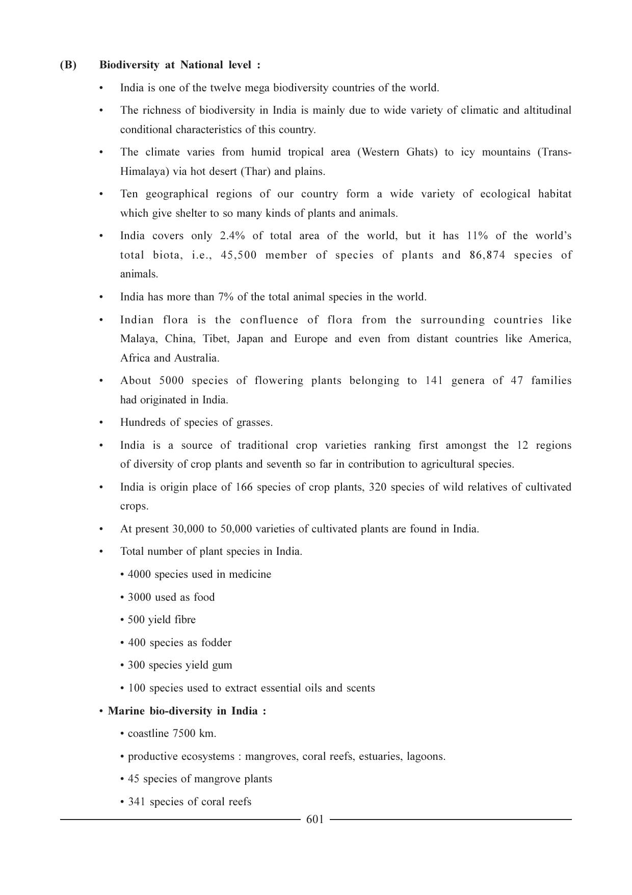 GSEB HSC Biology Question Paper (English Medium)- Chapter 29 - Page 7