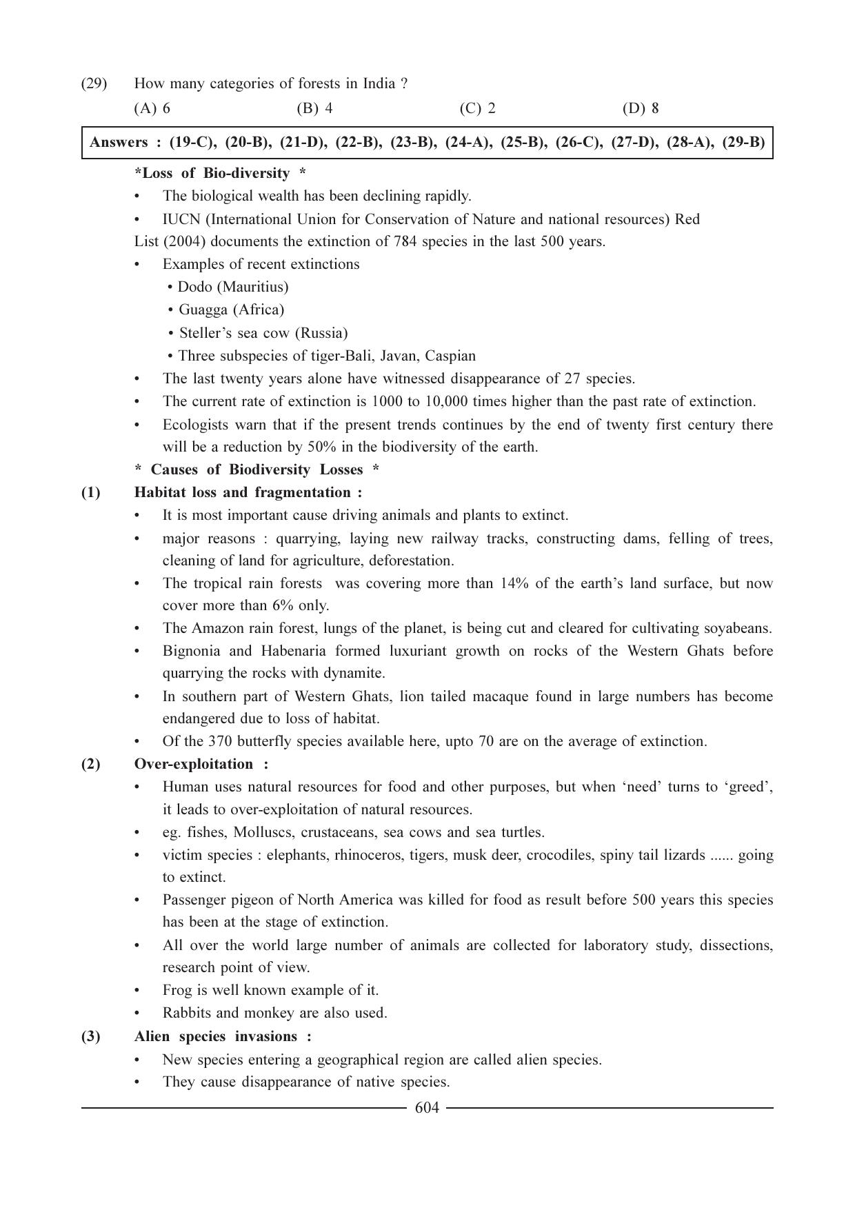 GSEB HSC Biology Question Paper (English Medium)- Chapter 29 - Page 10
