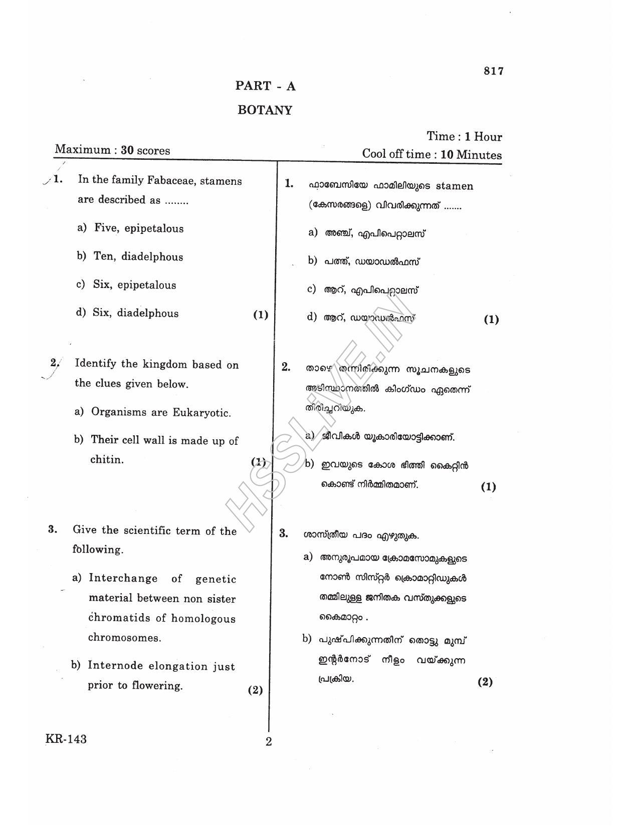 Kerala Plus One 2017 Biology Question Papers - Page 2