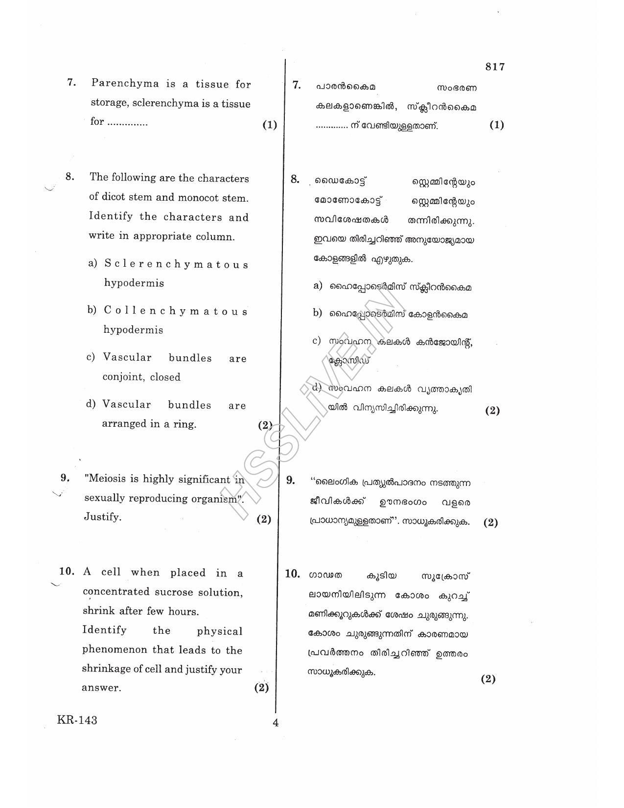 Kerala Plus One 2017 Biology Question Papers - Page 4