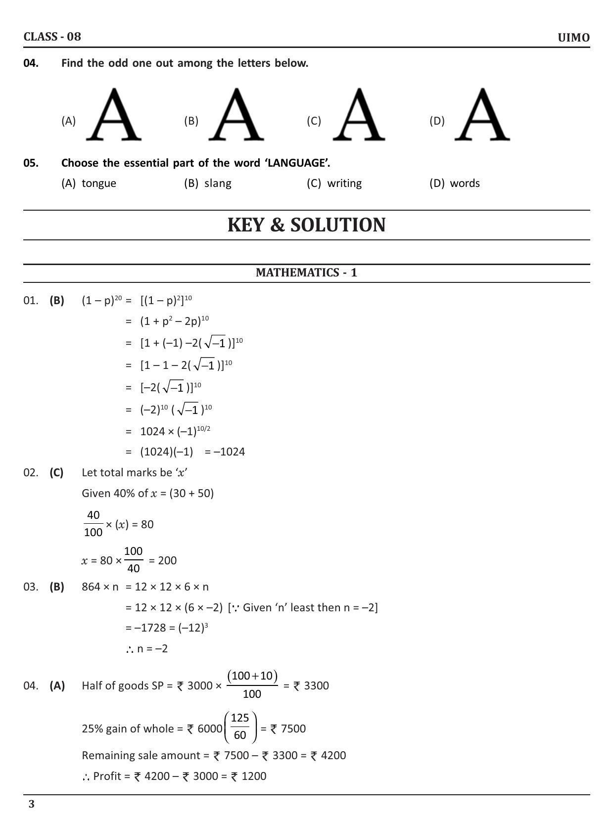 UIMO Class 8 2023 Sample Paper - Page 3