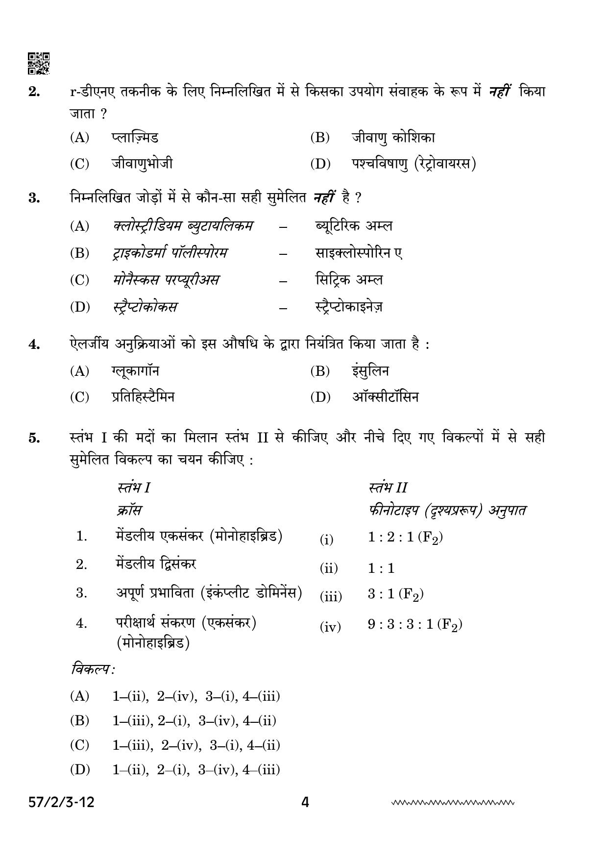 CBSE Class 12 57 2 3 Biology 2024 Question Paper - Page 4