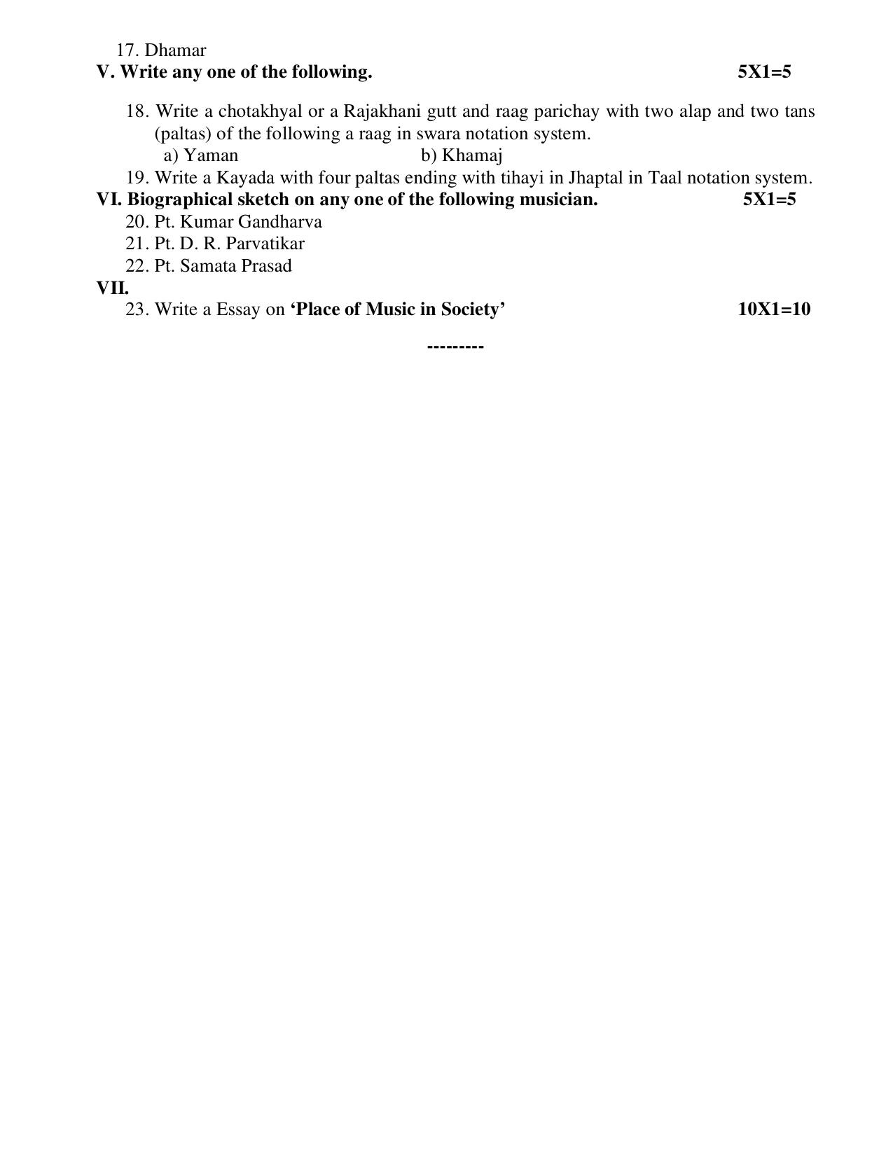 Karnataka II PUC Hindustani Music Model Question Paper I 2025 - Page 4