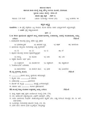 Karnataka II PUC Hindustani Music Model Question Paper I 2025