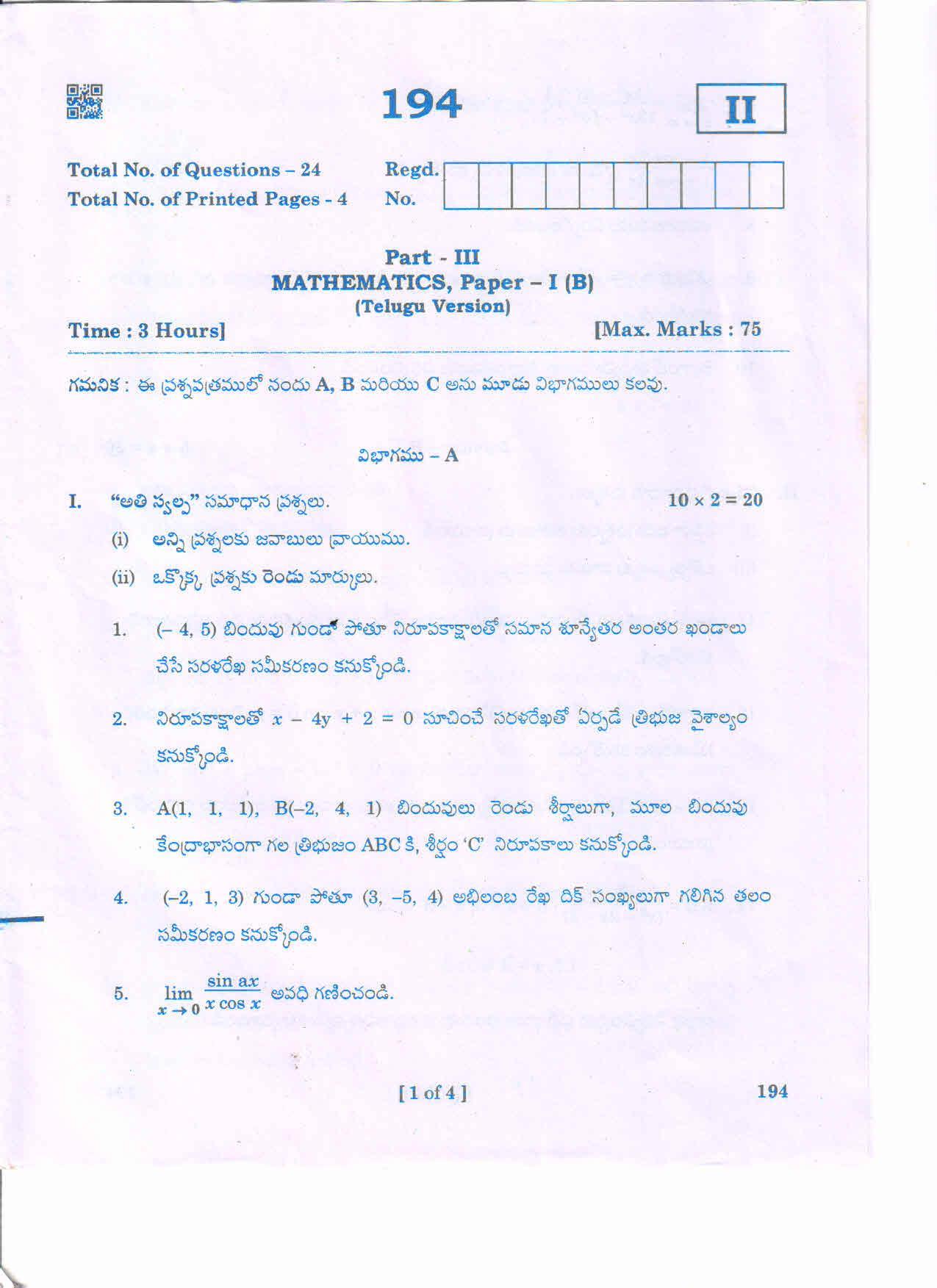 AP 2nd Year General Question Paper March - 2020 - MATHS-IB(TM) - Page 1