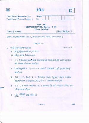 AP 2nd Year General Question Paper March - 2020 - MATHS-IB(TM)