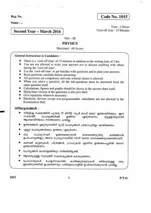 Kerala Plus Two 2016 Physics Question Paper