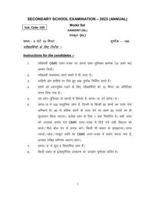 Bihar Board 10th SANSKRIT (SIL) Model Paper 2023