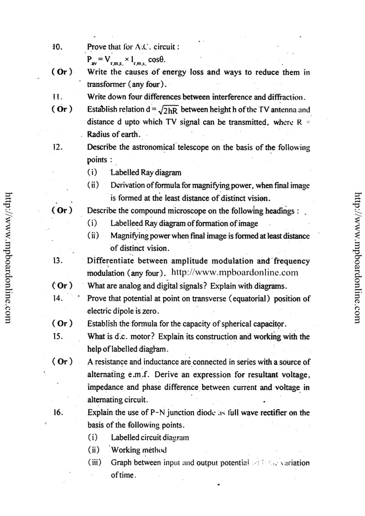 MP Board Class 12 Physics (English Medium) 2014 Question Paper - Page 3