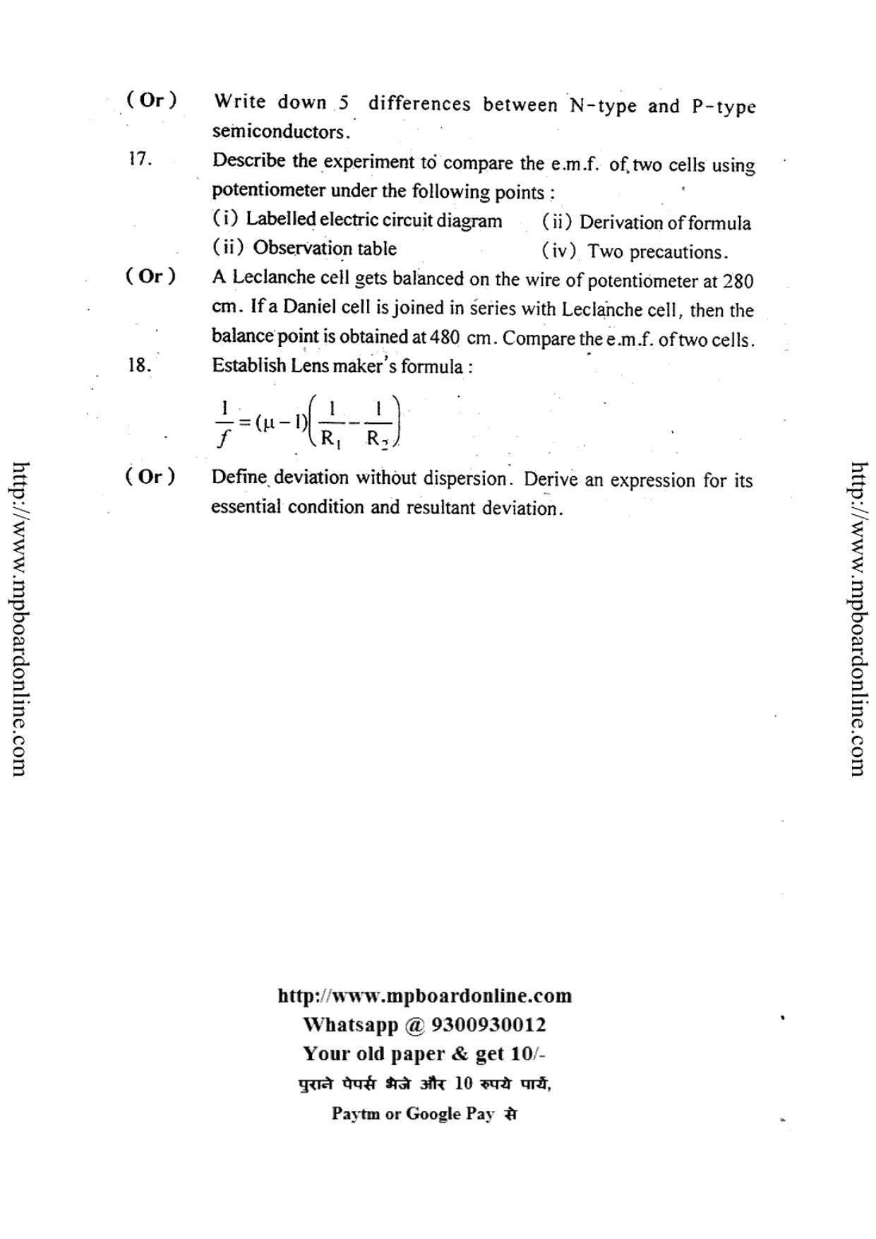 MP Board Class 12 Physics (English Medium) 2014 Question Paper - Page 4