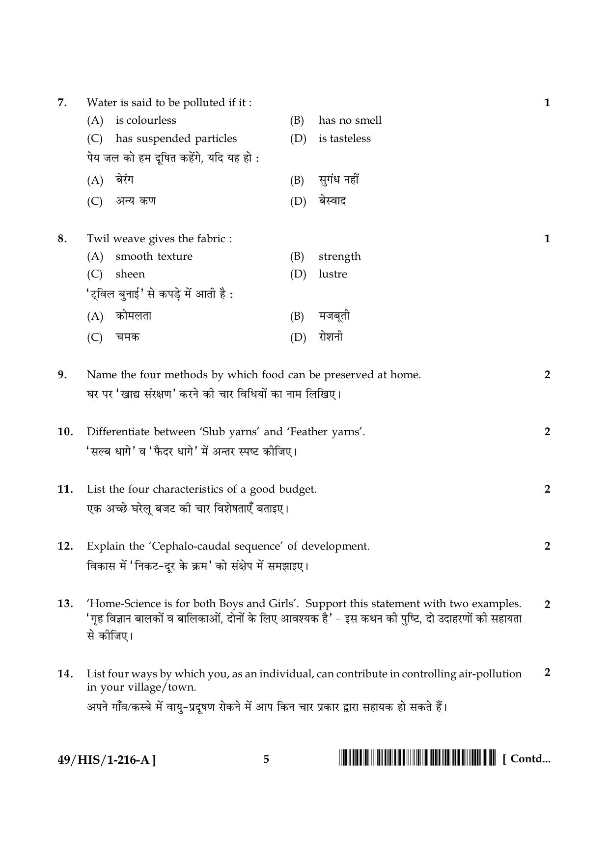 NIOS October 2014 Class 10 Home Science Question Paper - Page 5