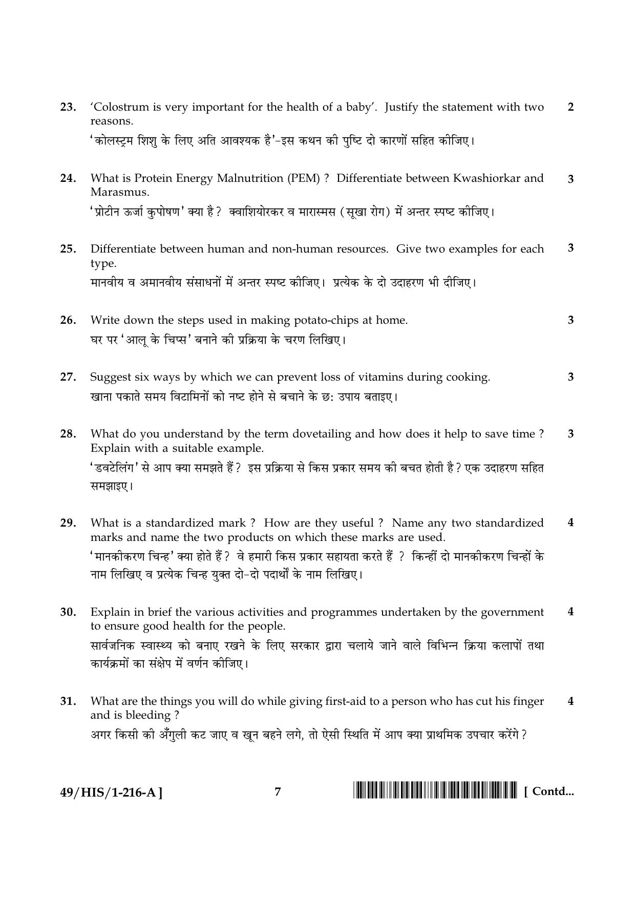 NIOS October 2014 Class 10 Home Science Question Paper - Page 7