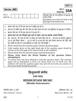 CBSE Class 10 33A HINDUSTANI MUSIC (Vocal) 2019 Question Paper