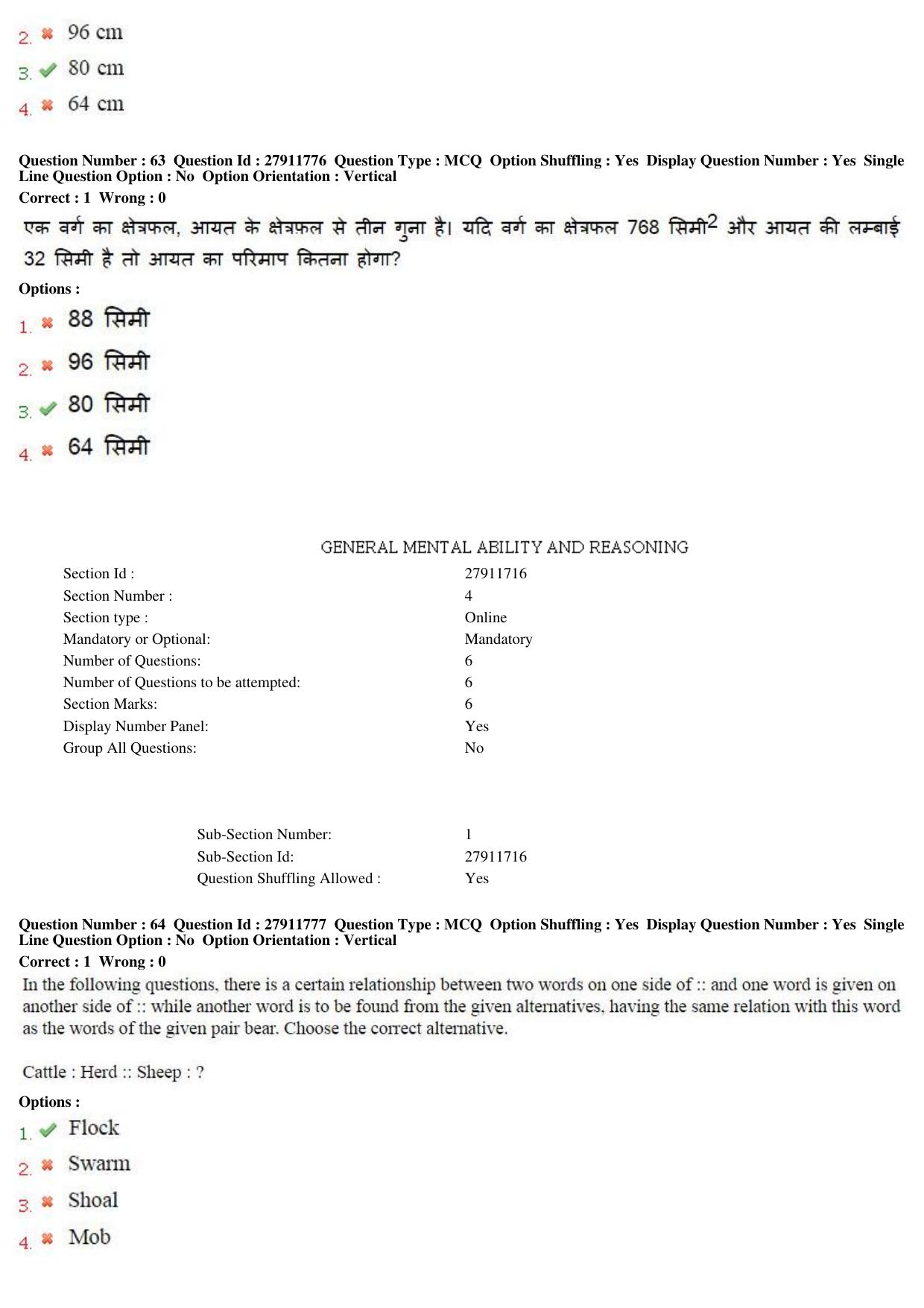 MP CPCT 09th Oct 2016 CPCT Question Paper Shift 1 - Page 36