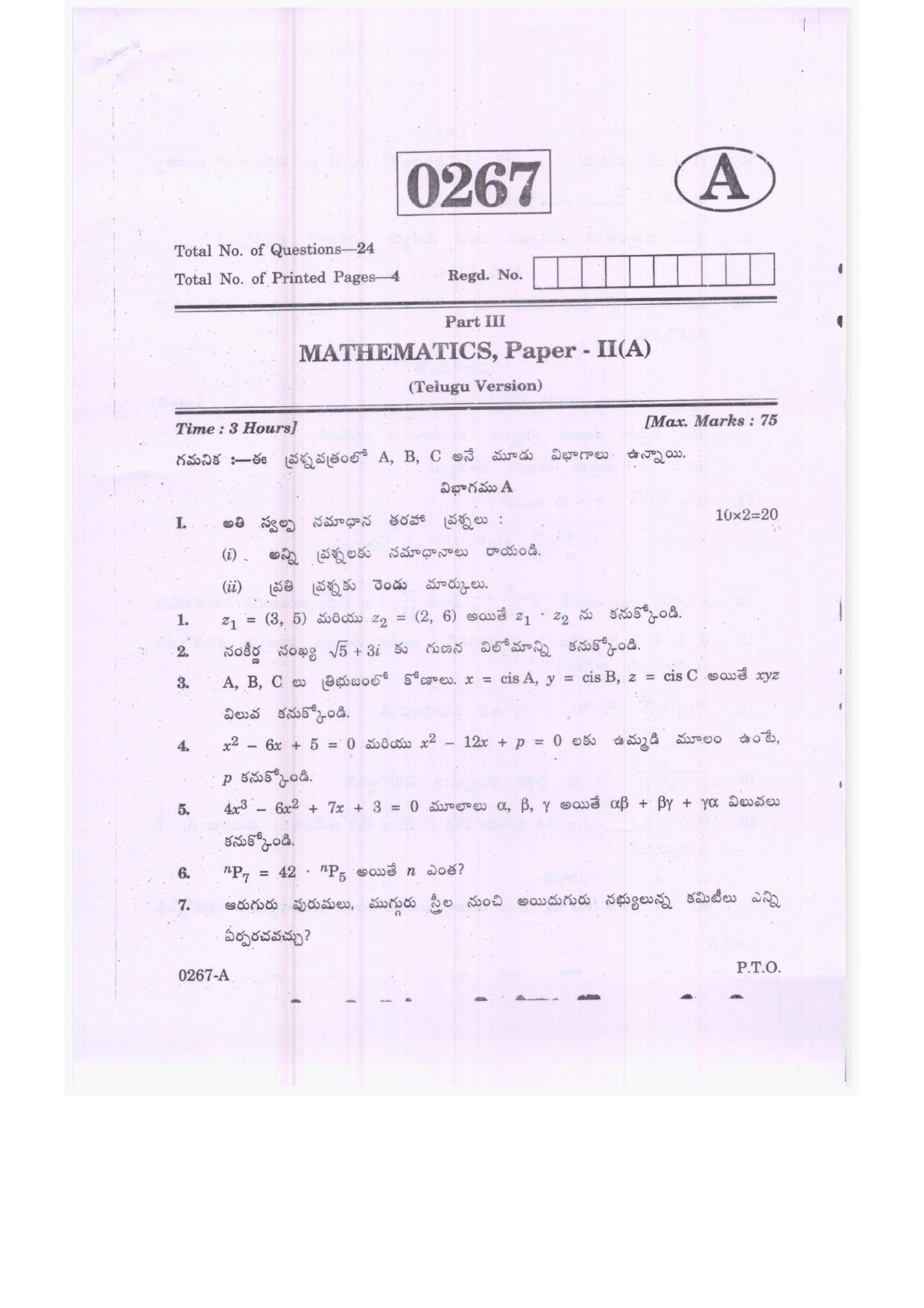 Ts Inter 2nd Year Mathematics A Model Paper Indcareer Schools