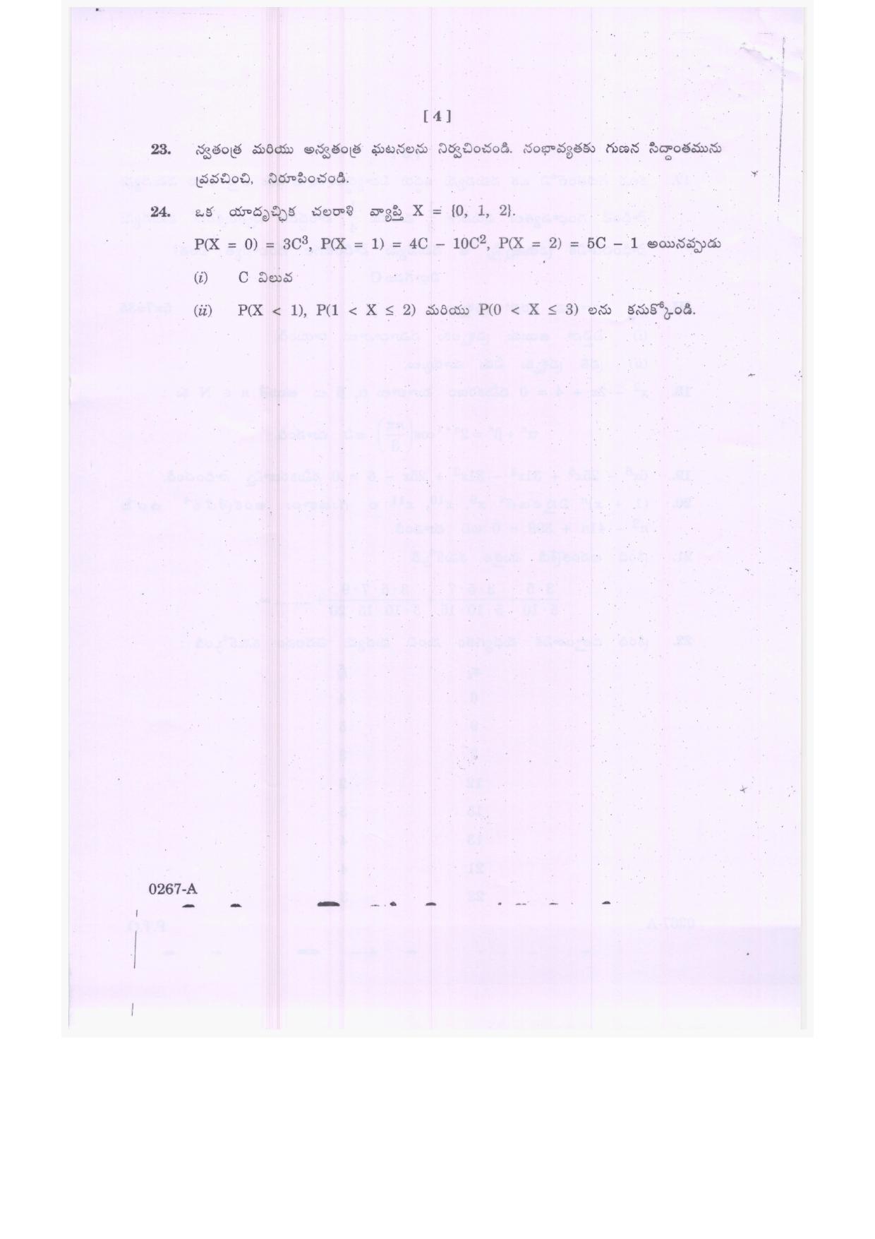 TS Inter 2nd Year Mathematics IIA Model Paper 2023 (PDF) - Page 8