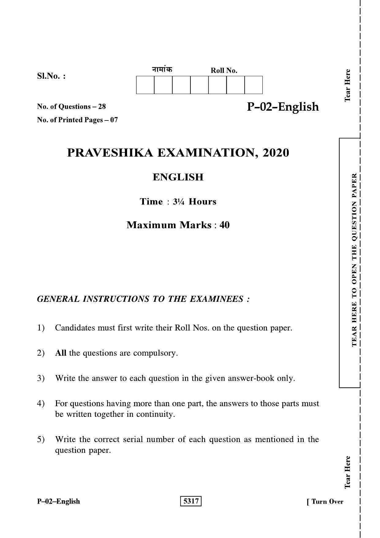 RBSE 2020 English Praveshika Question Paper - Page 1