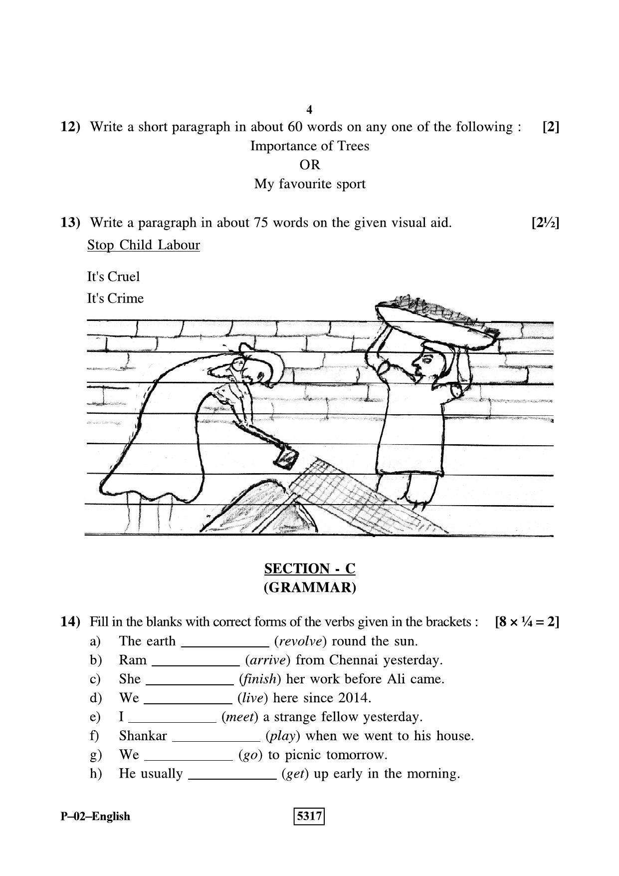 RBSE 2020 English Praveshika Question Paper - Page 4