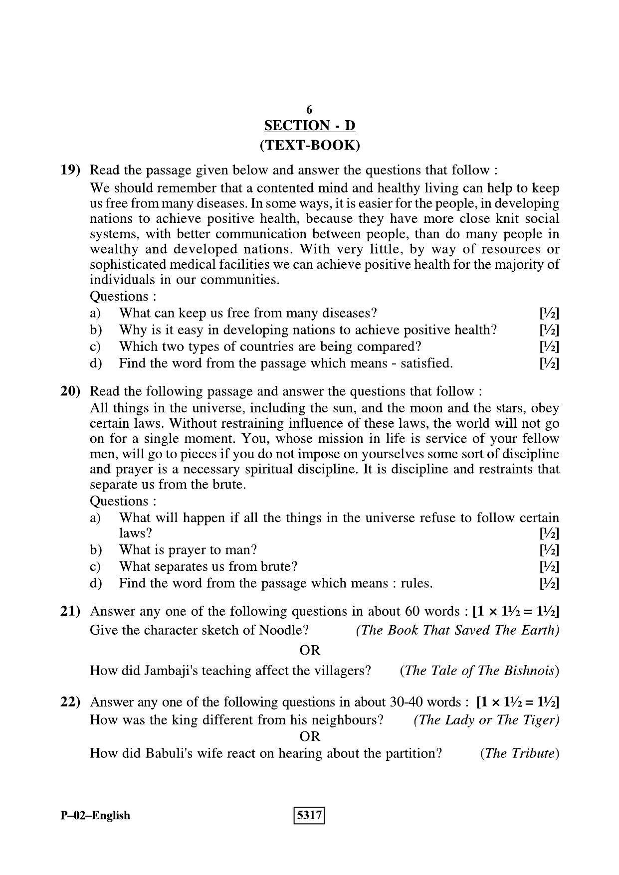 RBSE 2020 English Praveshika Question Paper - Page 6