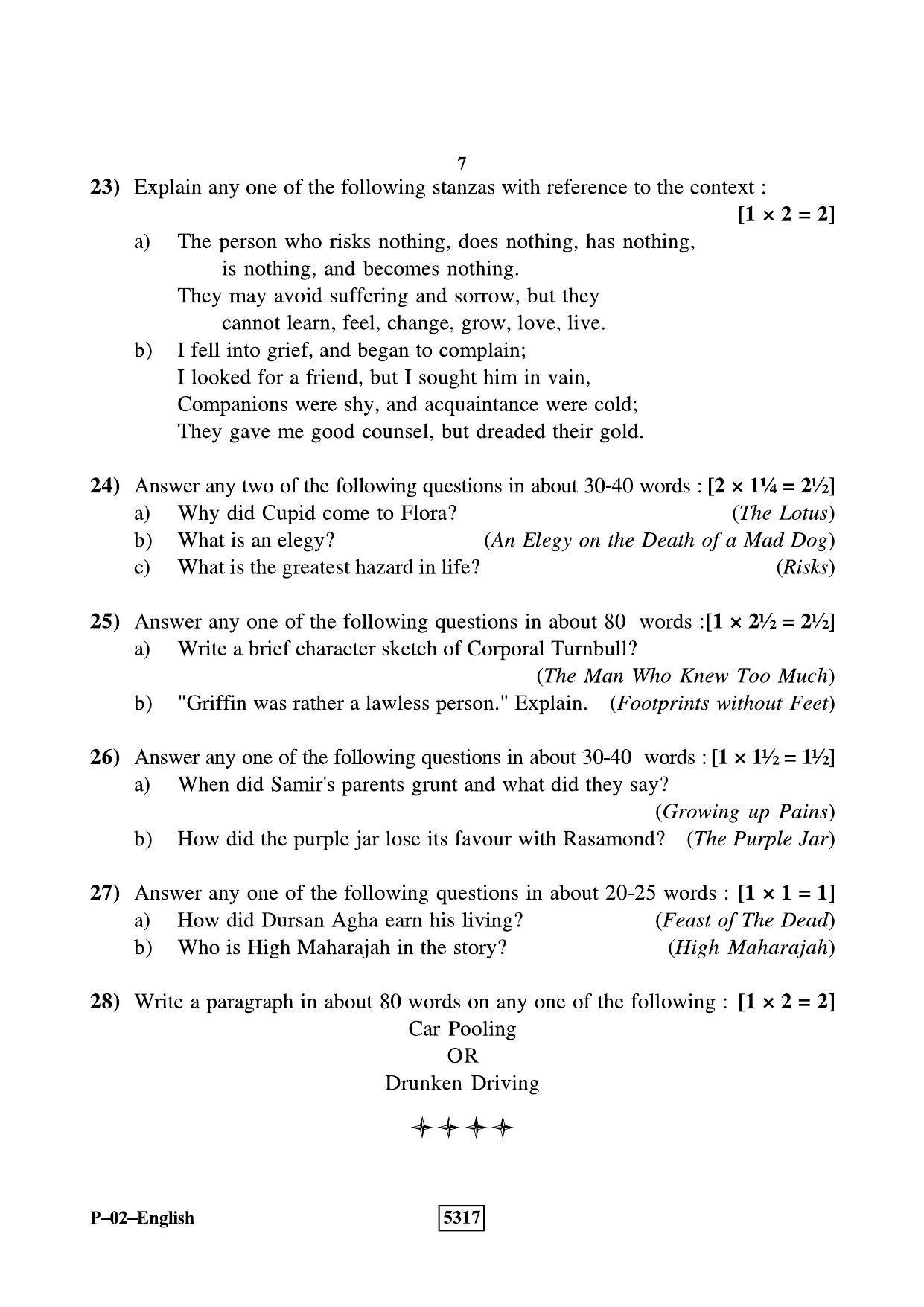 RBSE 2020 English Praveshika Question Paper - Page 7