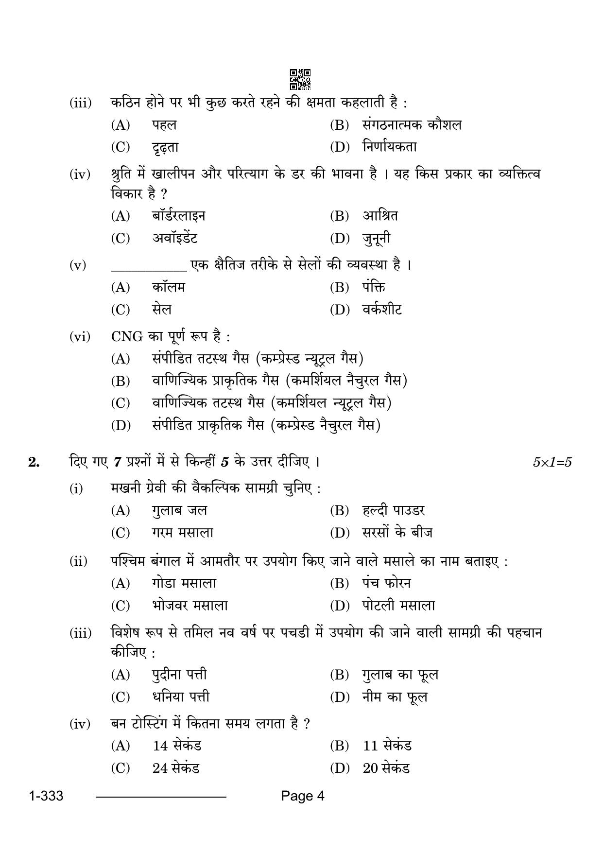 CBSE Class 12 Food Production 2024 Question Paper - Page 4
