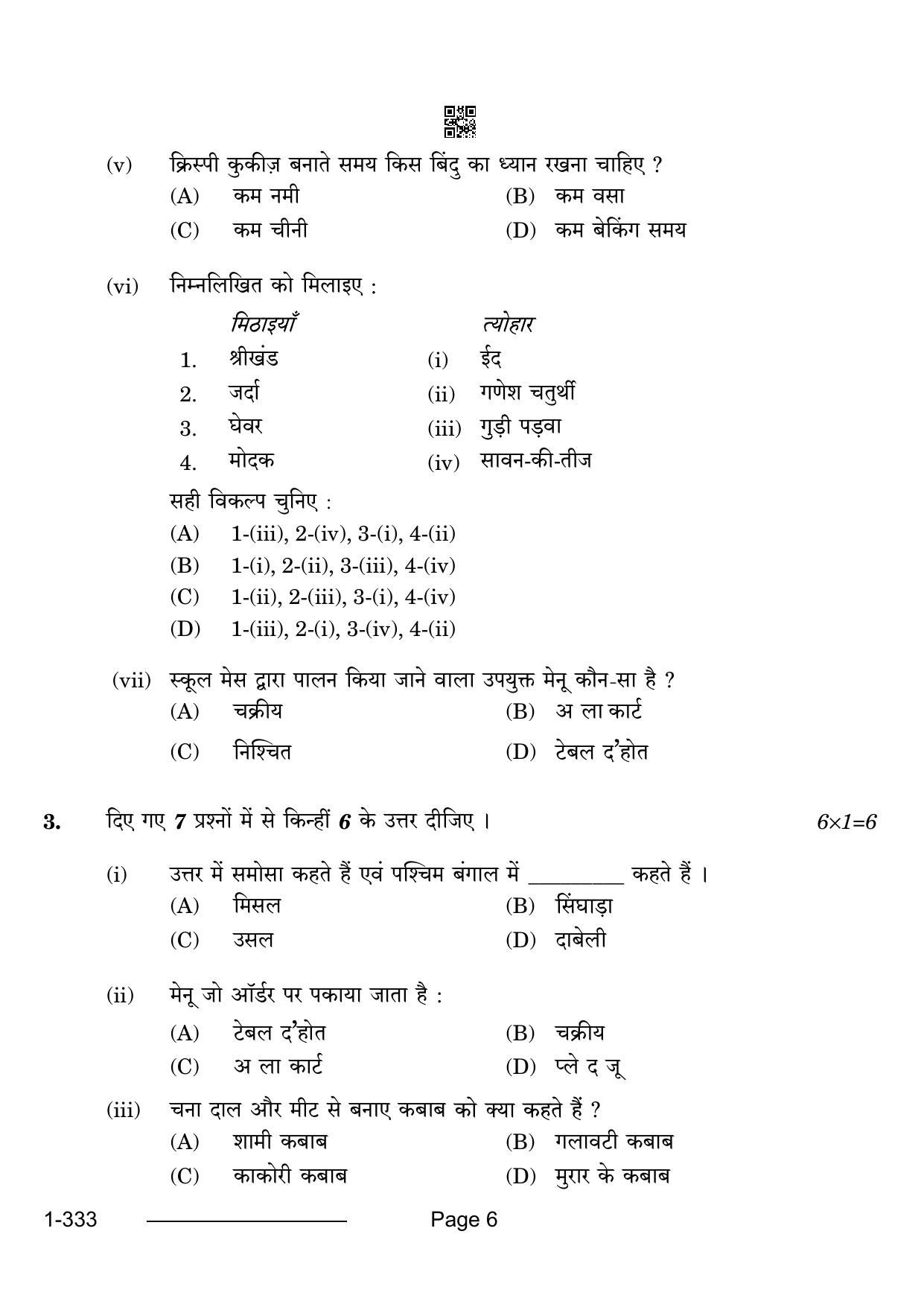 CBSE Class 12 Food Production 2024 Question Paper - Page 6