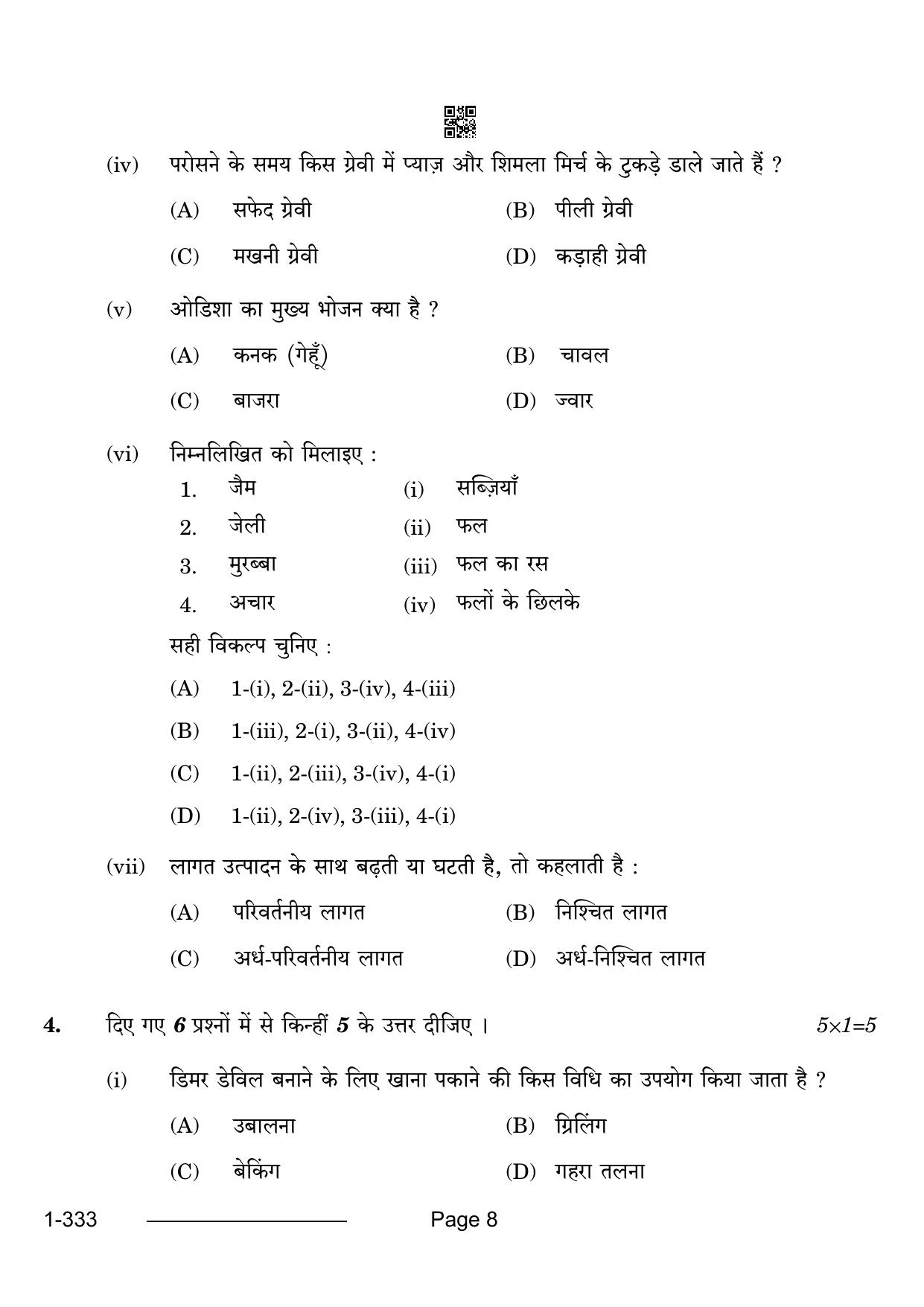 CBSE Class 12 Food Production 2024 Question Paper - Page 8