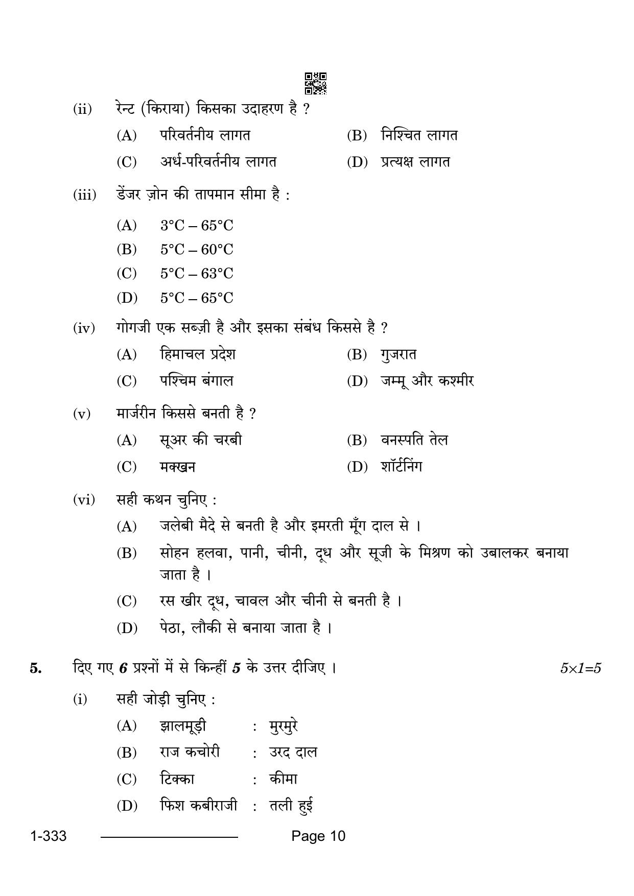 CBSE Class 12 Food Production 2024 Question Paper - Page 10