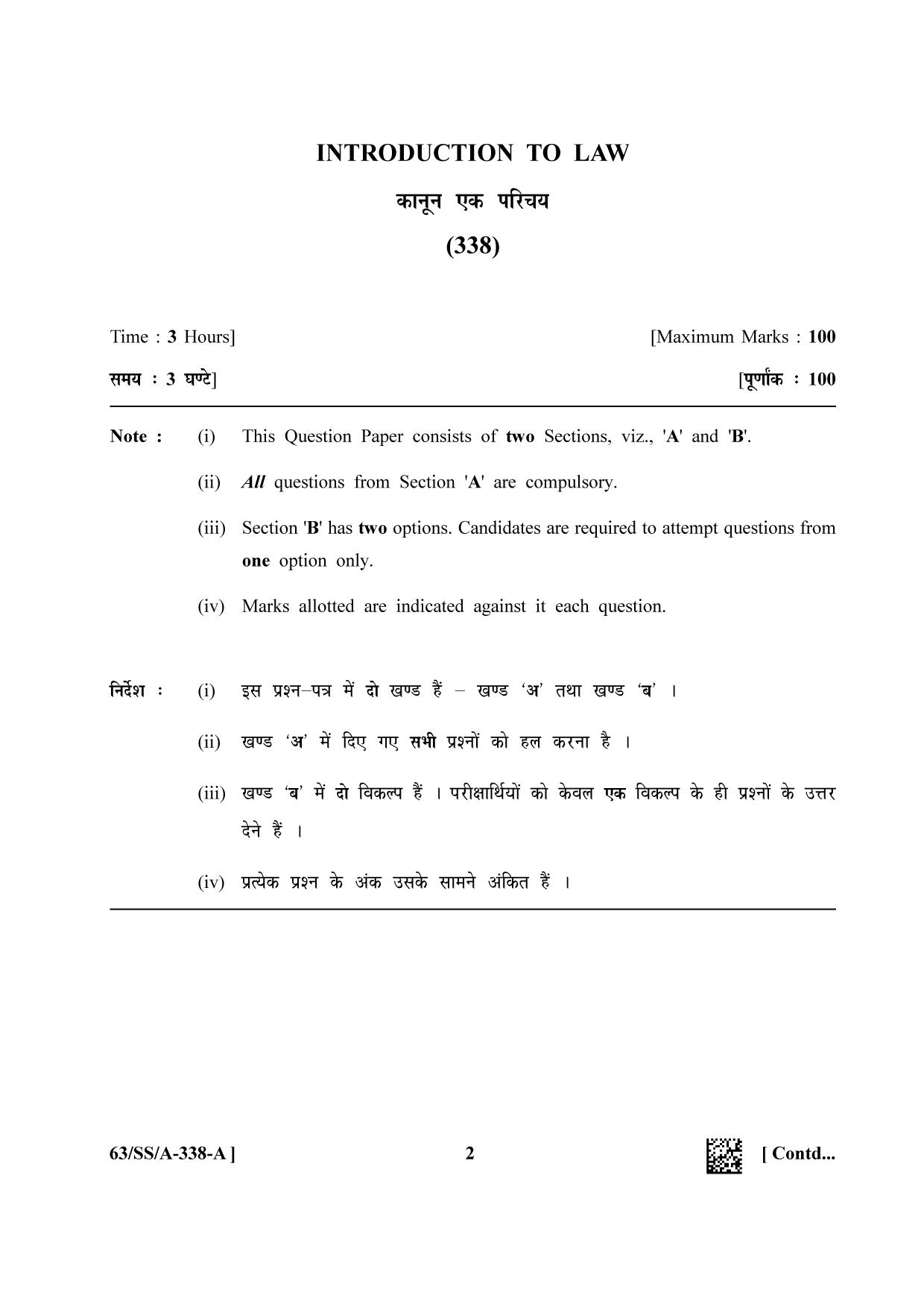 NIOS April 2022 Class 12 Introduction to Law Question Paper - Page 2