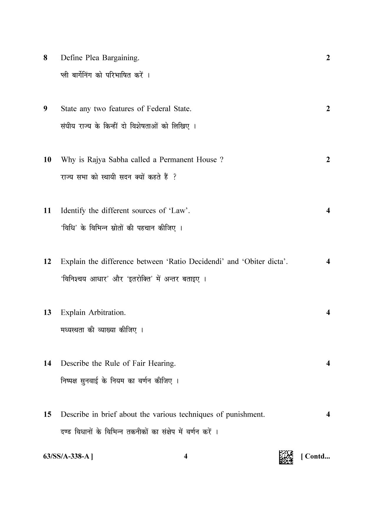 NIOS April 2022 Class 12 Introduction to Law Question Paper - Page 4