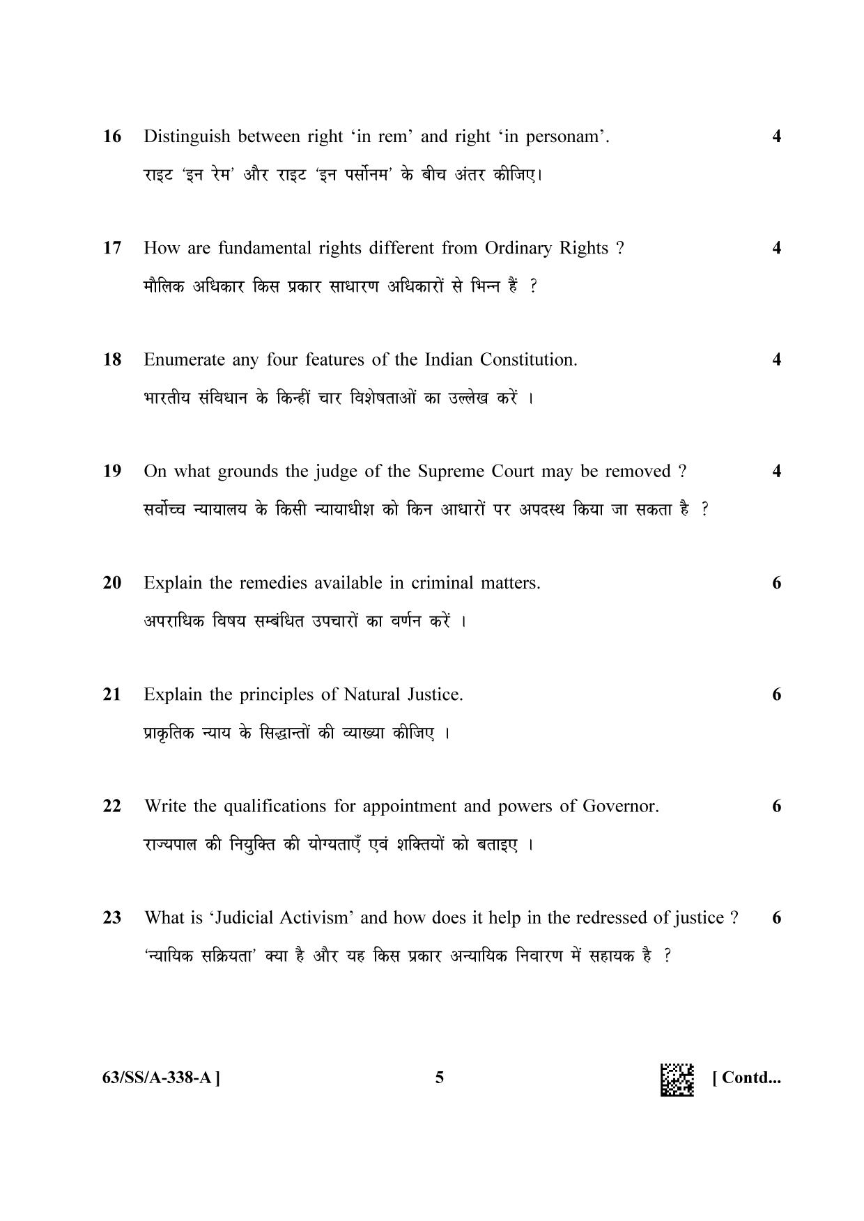 NIOS April 2022 Class 12 Introduction to Law Question Paper - Page 5
