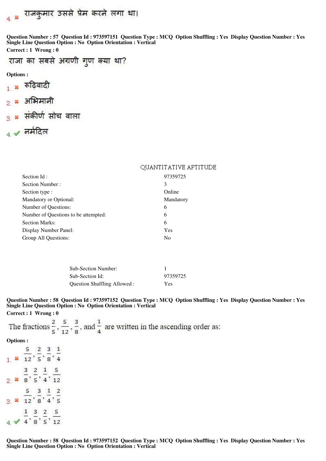 MP CPCT 20th Nov 2016 CPCT Question Paper Shift 2 - Page 33