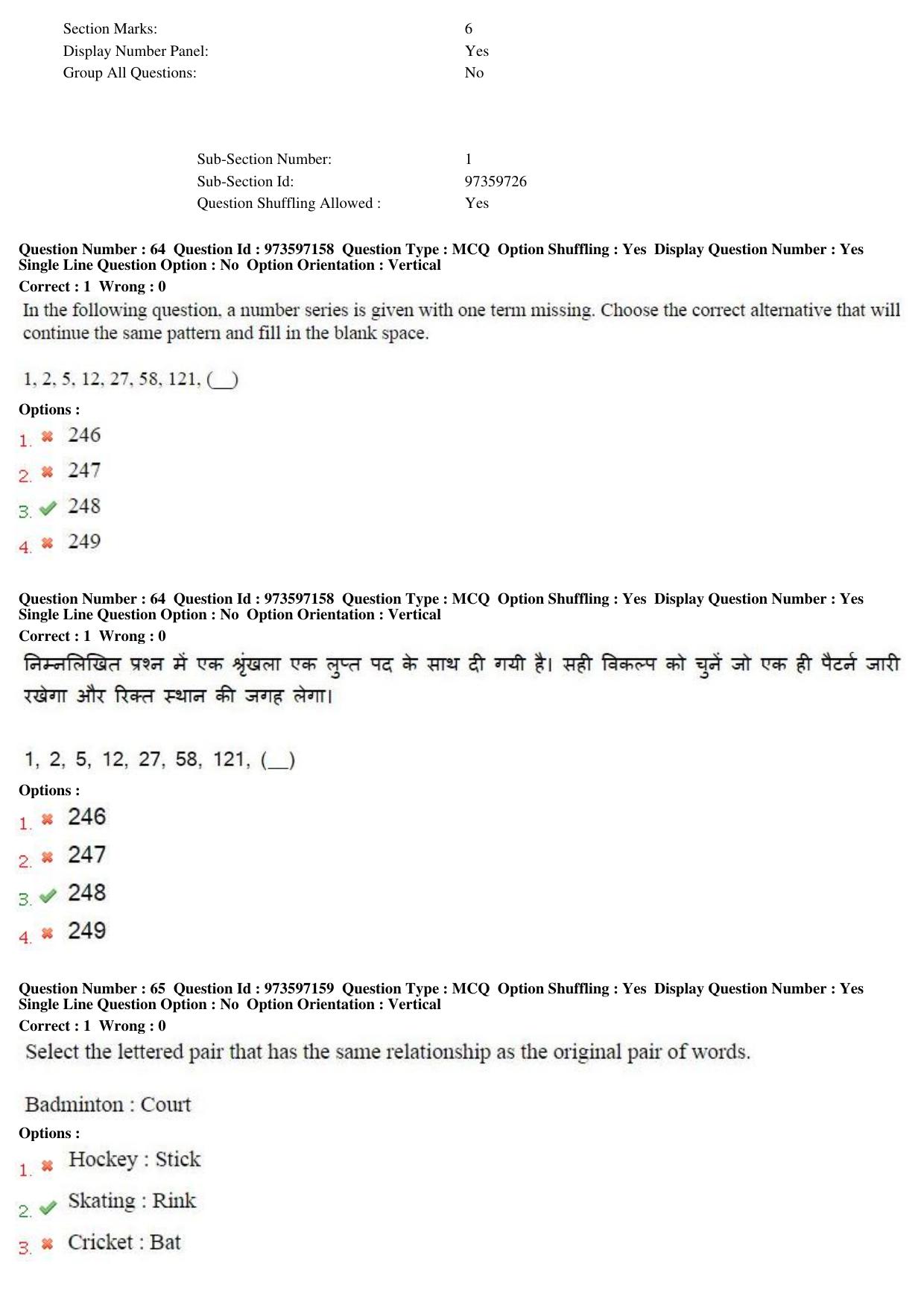MP CPCT 20th Nov 2016 CPCT Question Paper Shift 2 - Page 37