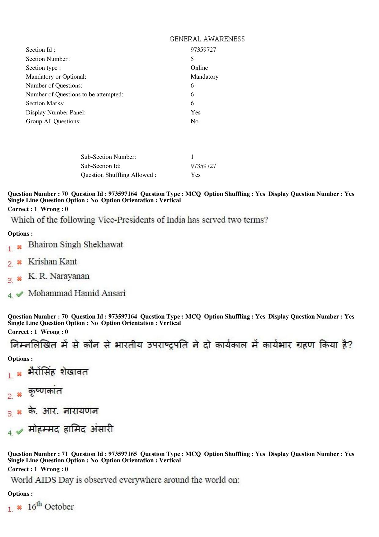 MP CPCT 20th Nov 2016 CPCT Question Paper Shift 2 - Page 41
