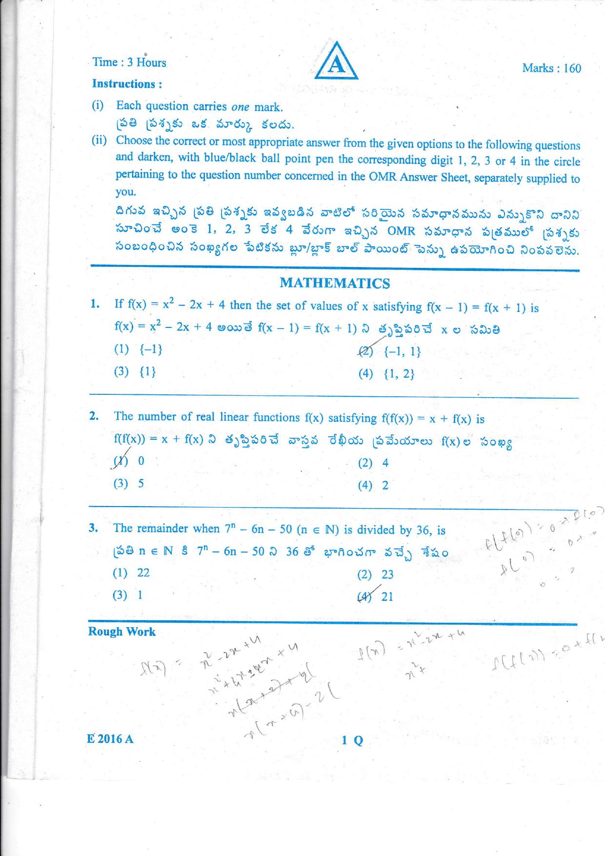 TS EAMCET 2016 Question Paper - Engineering  - Page 2