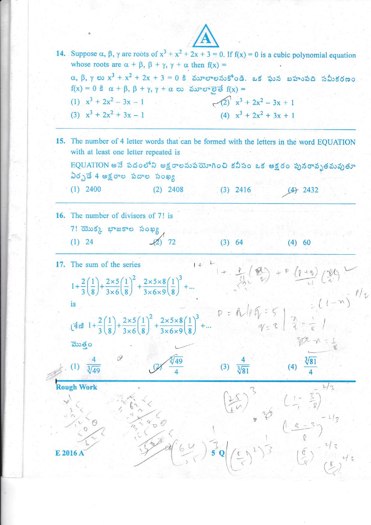 TS EAMCET 2016 Question Paper - Engineering - Page 6
