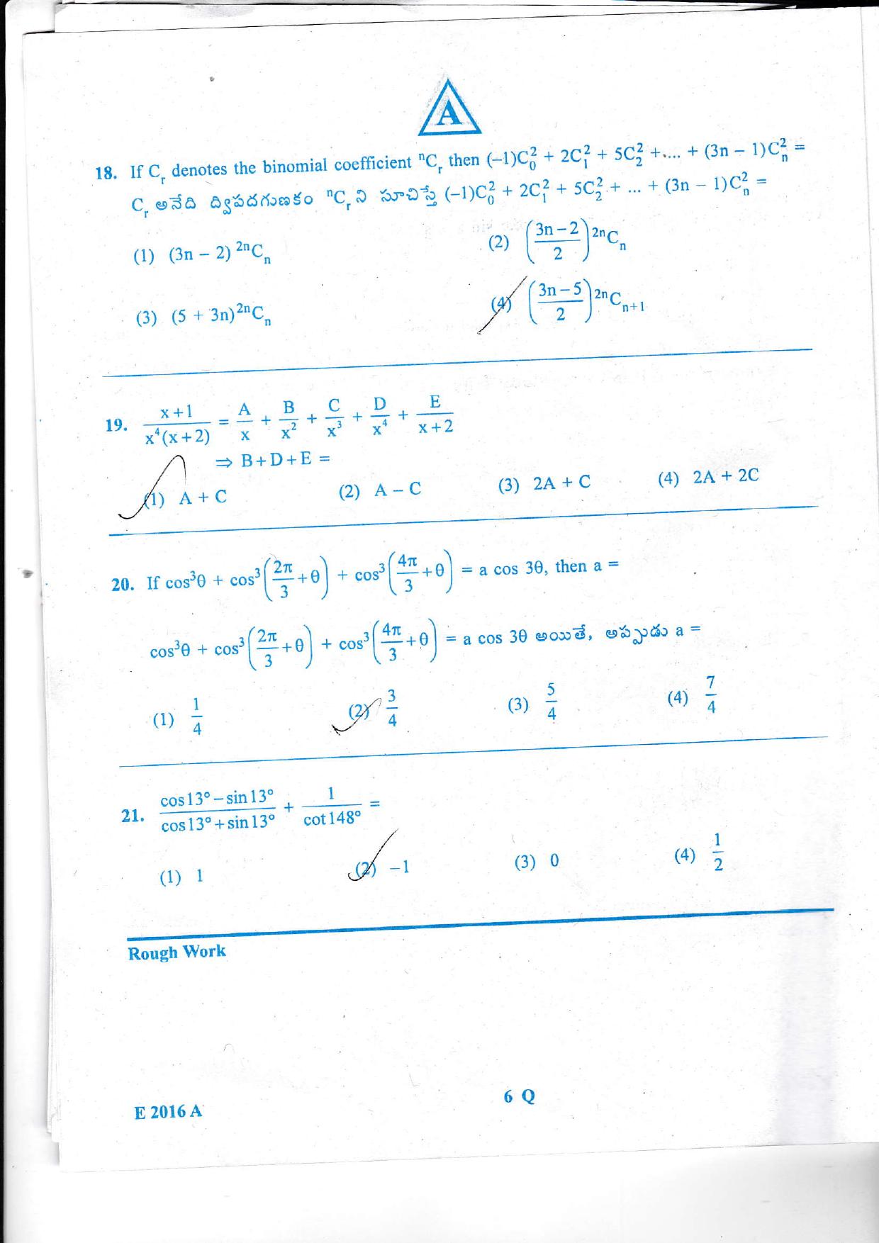 TS EAMCET 2016 Question Paper - Engineering  - Page 7