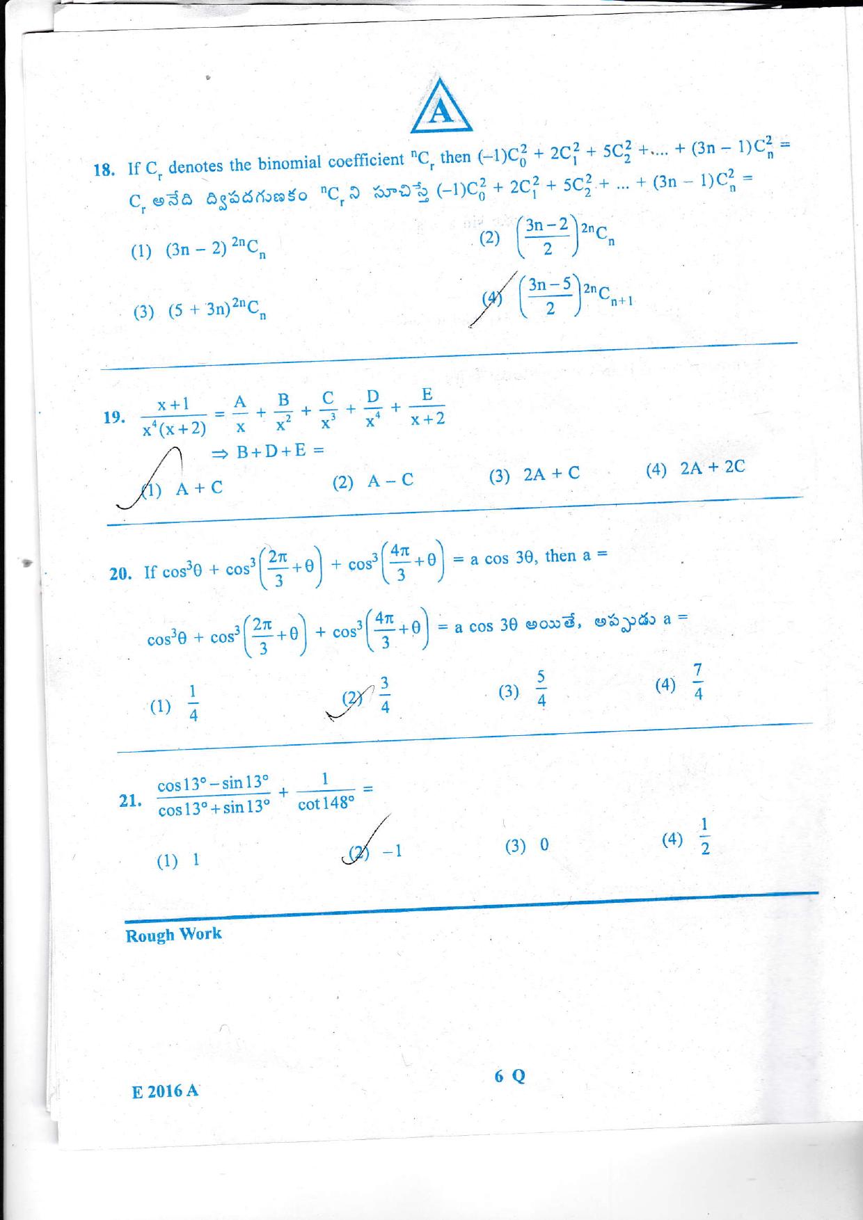 TS EAMCET 2016 Question Paper - Engineering - Page 7