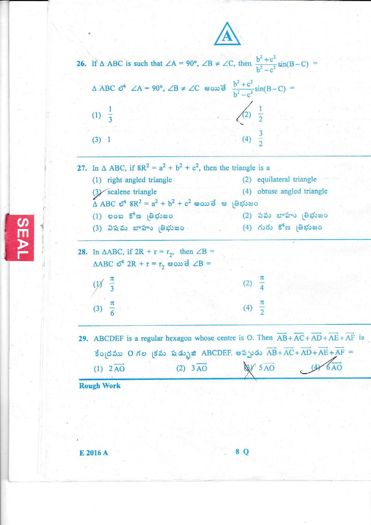 TS EAMCET 2016 Question Paper - Engineering  - Page 9