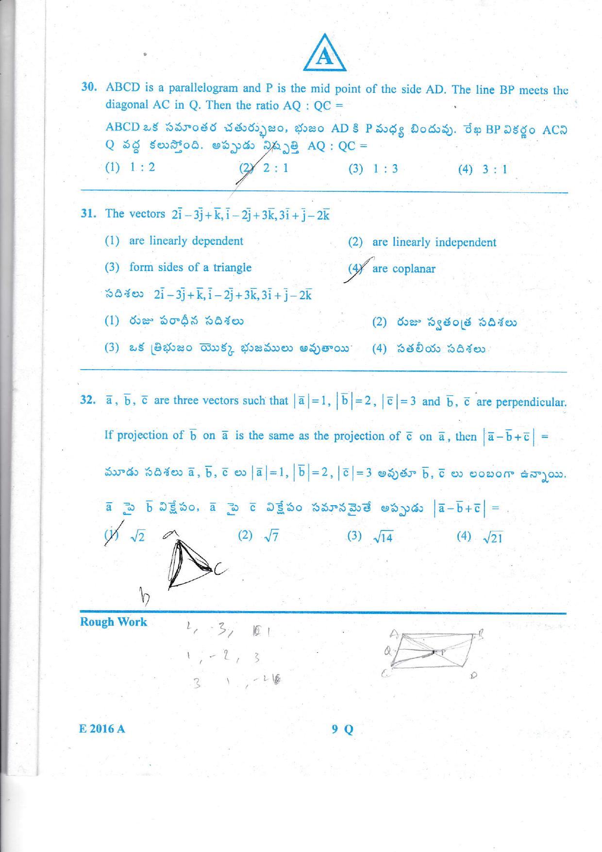 TS EAMCET 2016 Question Paper - Engineering  - Page 10