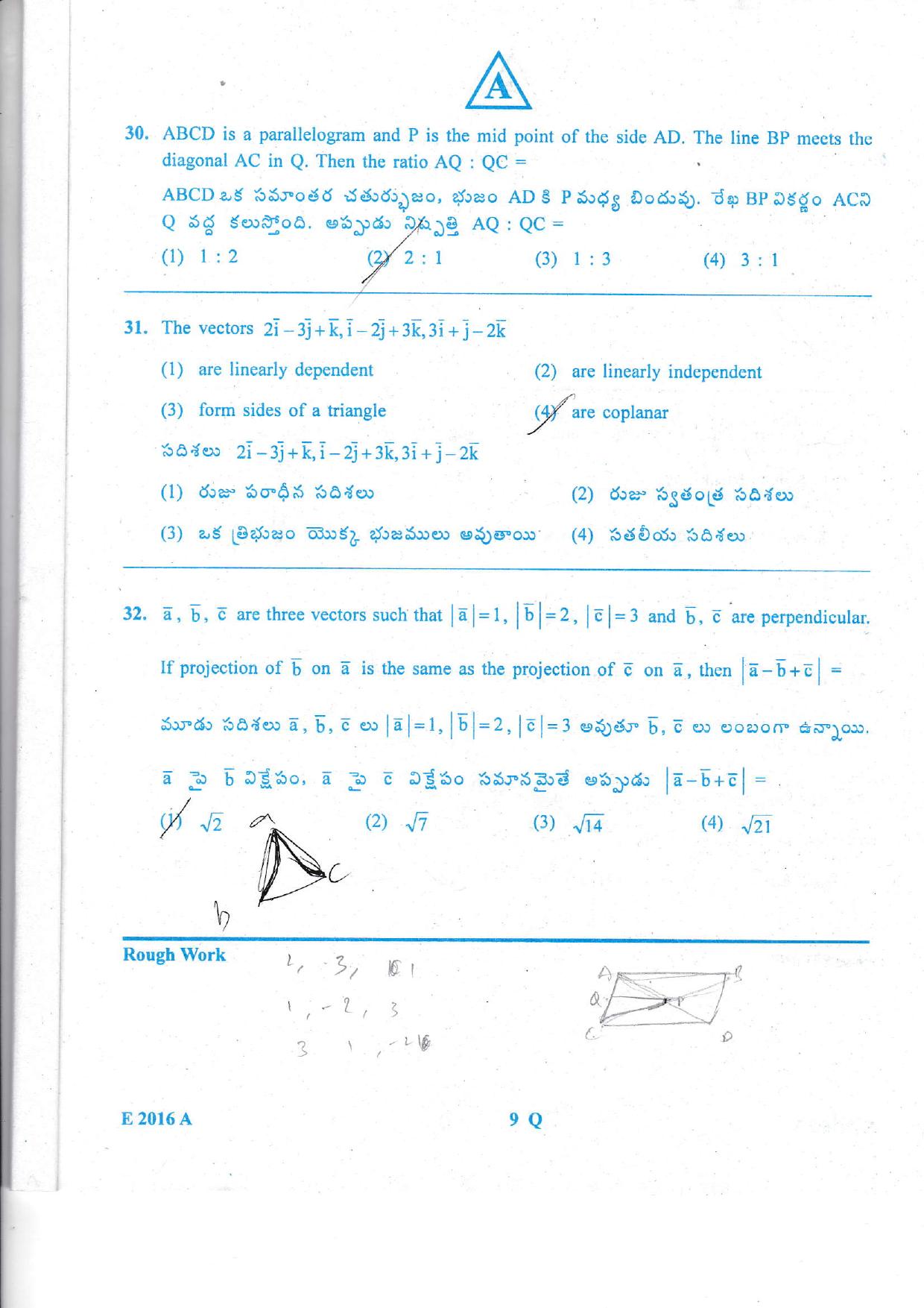 TS EAMCET 2016 Question Paper - Engineering - Page 10