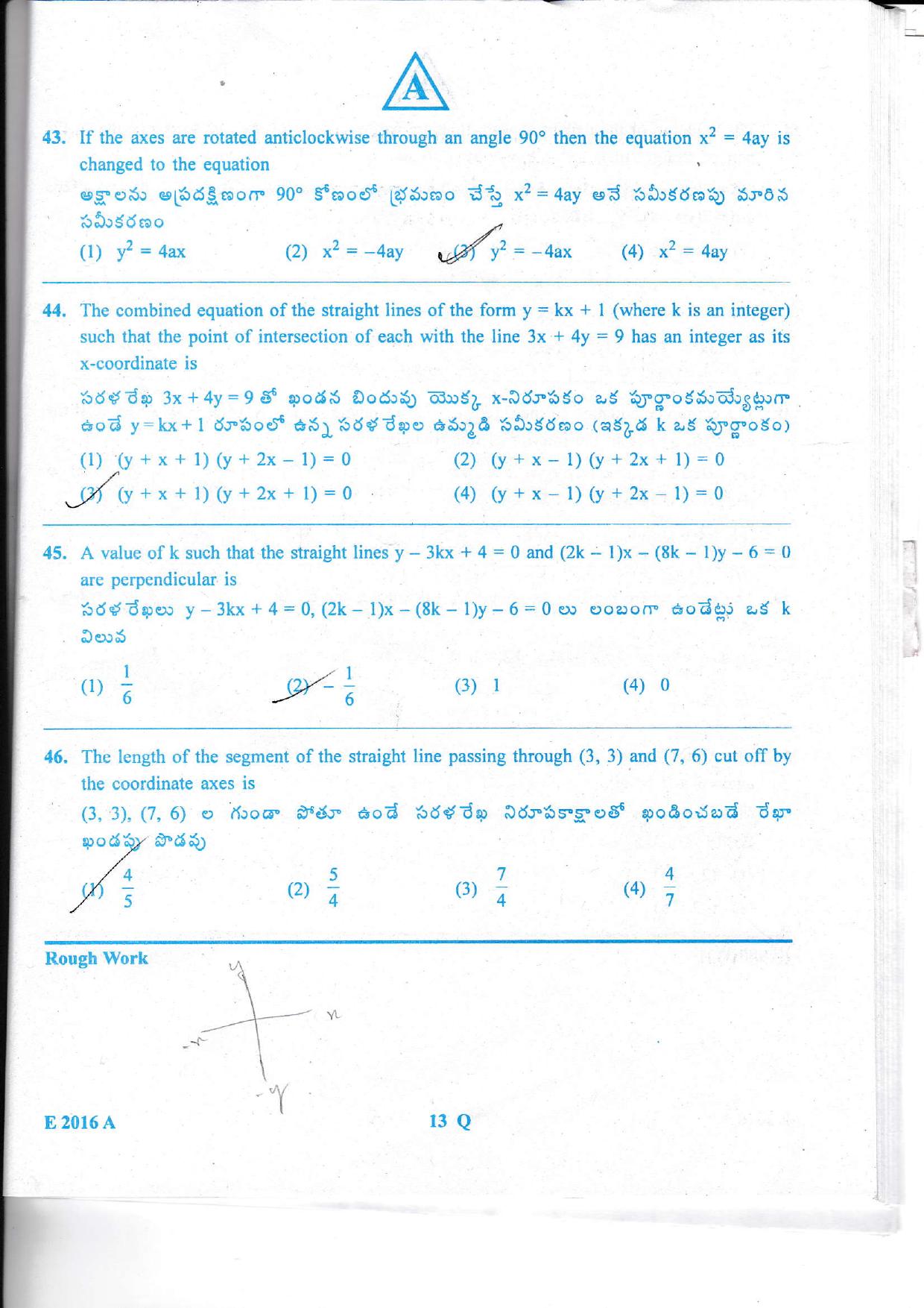 TS EAMCET 2016 Question Paper - Engineering  - Page 14