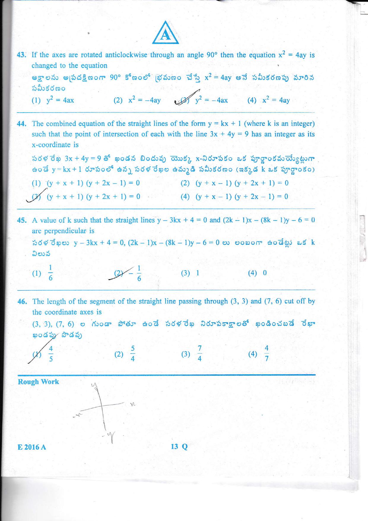 TS EAMCET 2016 Question Paper - Engineering - Page 14