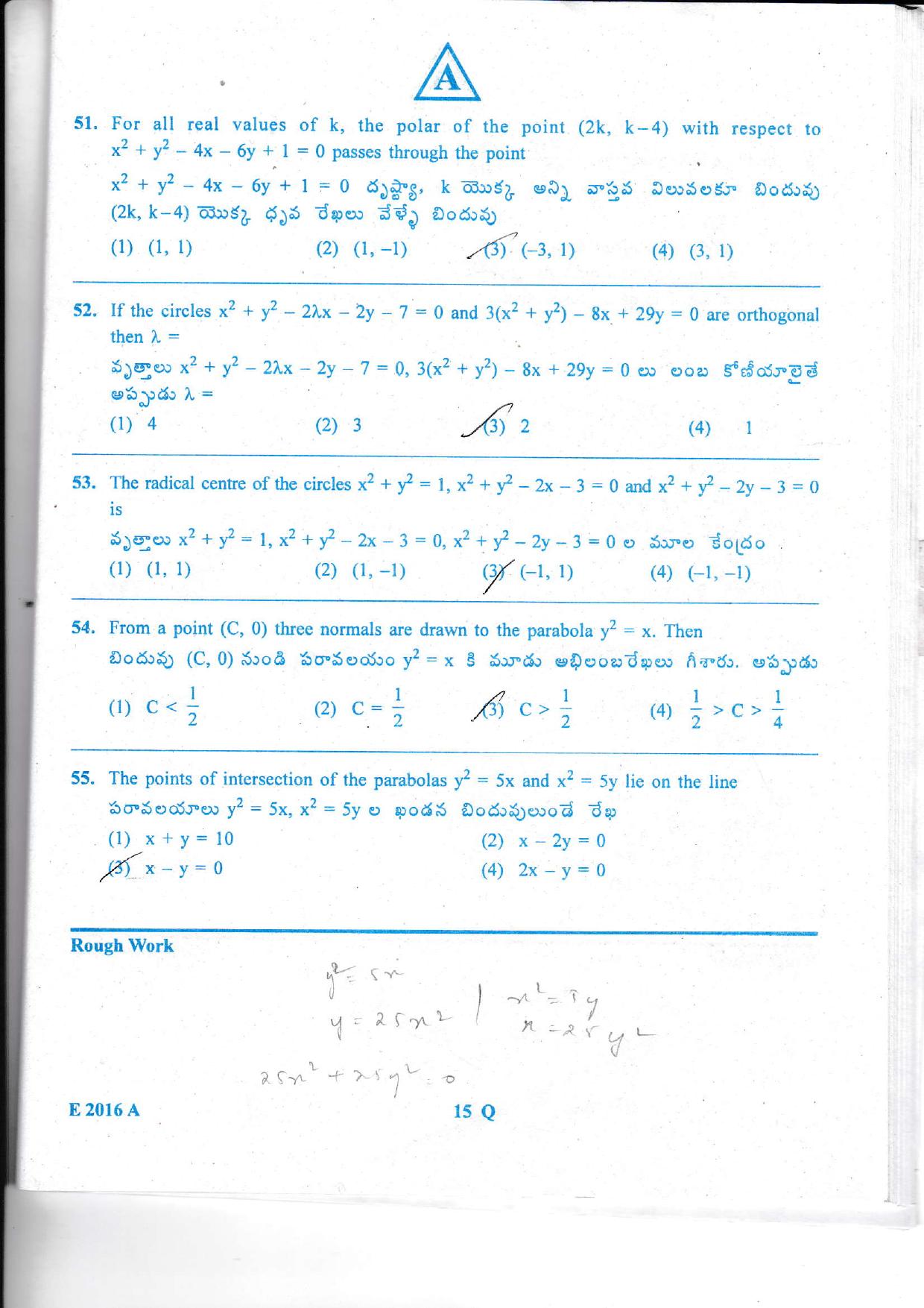 TS EAMCET 2016 Question Paper - Engineering  - Page 16